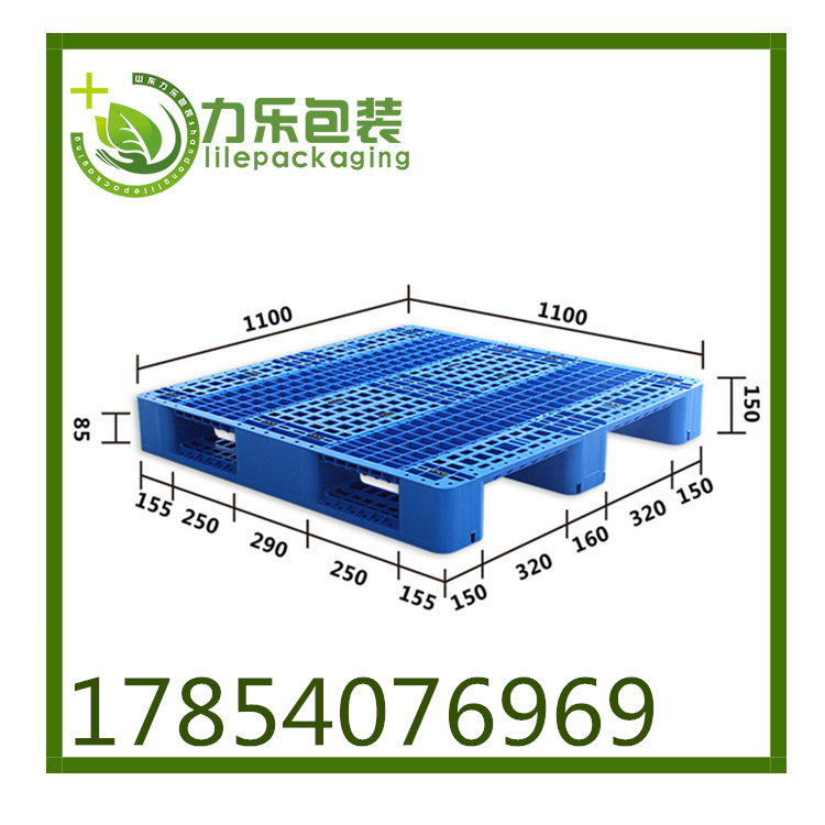 塑料托盘