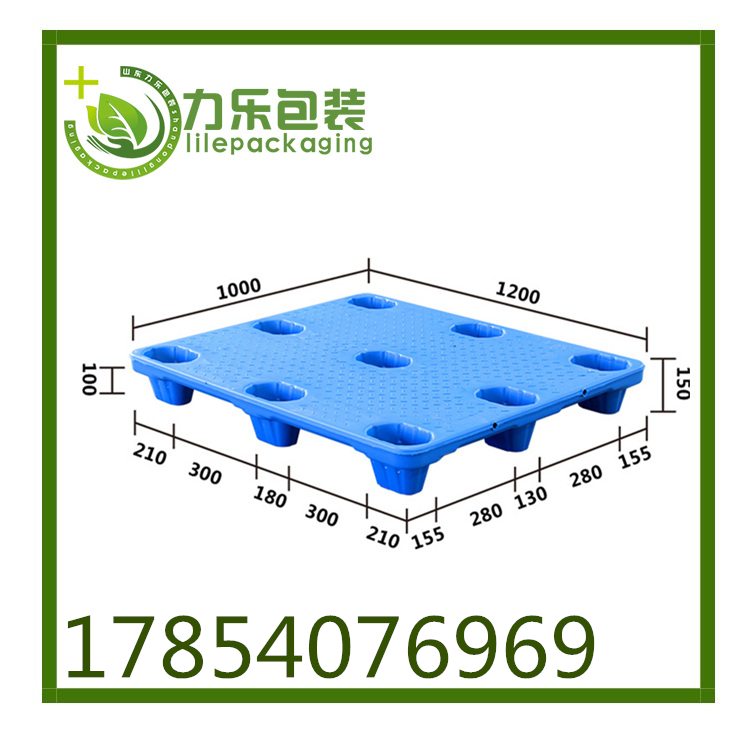 塑料托盘